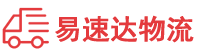 衡阳到藤县物流公司
